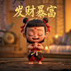荒野求生之超级玩家笔趣阁